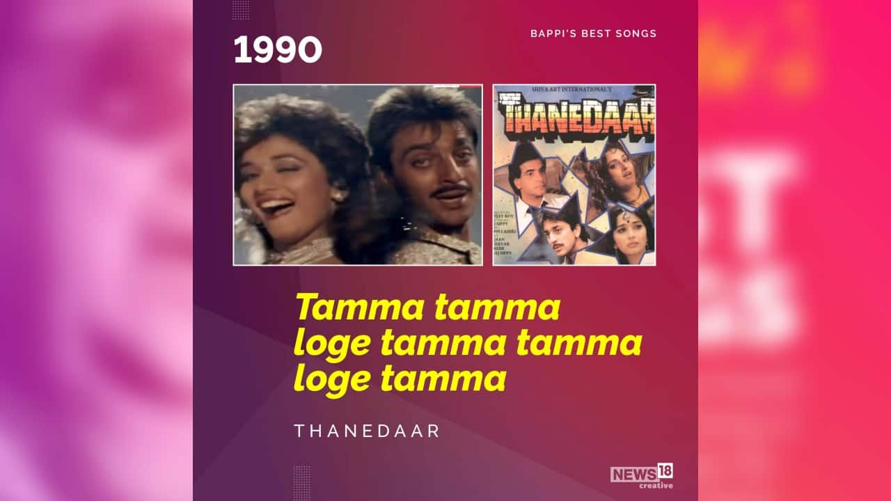 1990 | Song: Tamma tamma loge tamma tamma loge tamma | Film: Thanedaar (Image: News18 Creative)