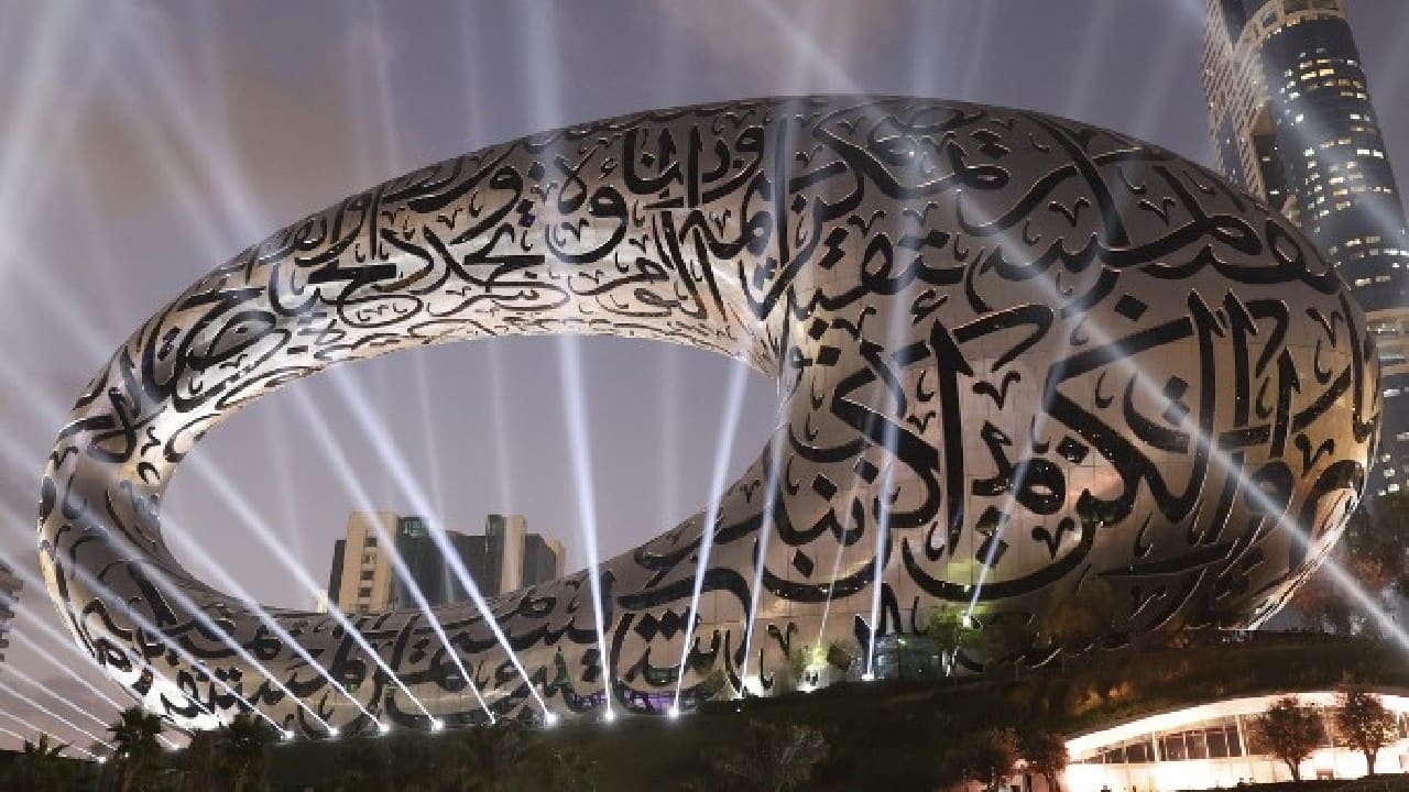 While the museum's contents are yet to be revealed, it will exhibit design and technology innovations, taking the visitor on a &quot;journey to the year 2071&quot;, organisers said. (Image: AFP)