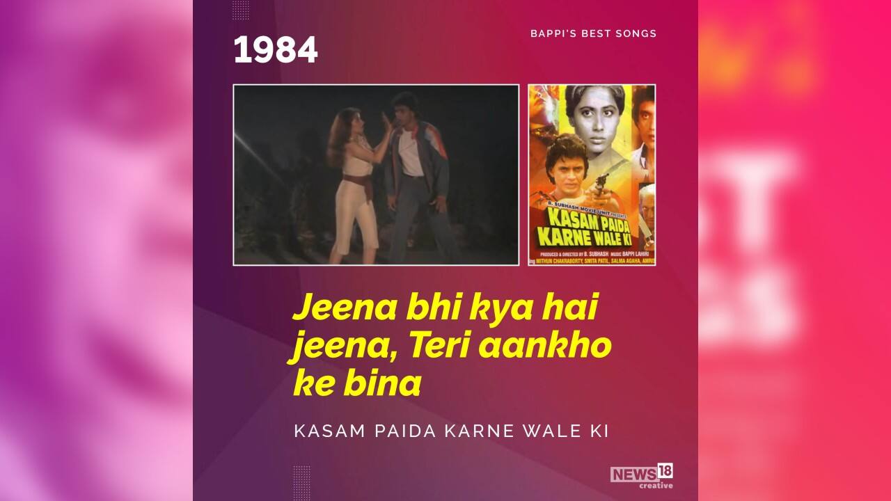 1984 | Song: Jeena bhi kya hai jeena, Teri aankho ke bine | Film: Kasam Paida Karne Wale Ki (Image: News18 Creative)