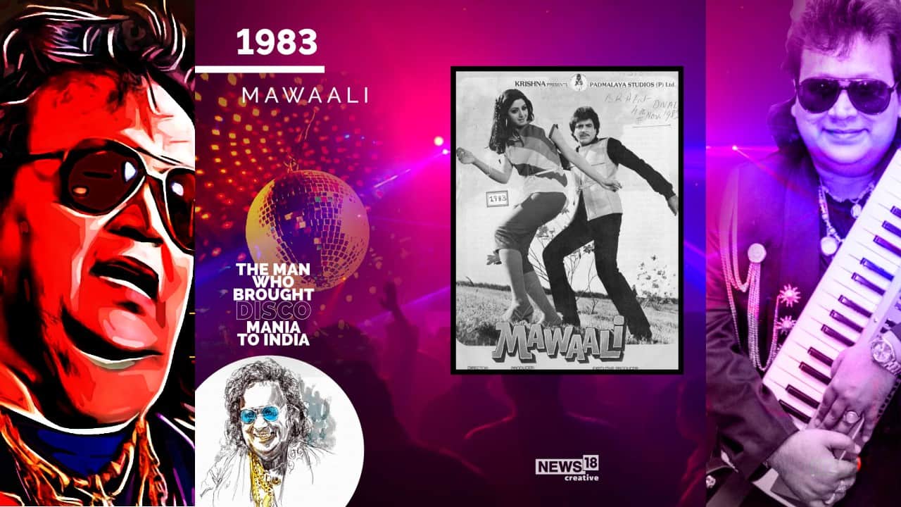 1983 | Mawaali