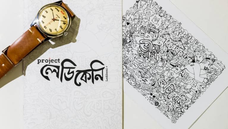 Chhotolok Bengali Web Series Streaming Online Watch on Zee5