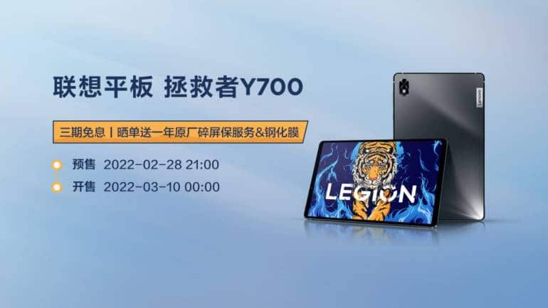 Lenovo Legion Y90 with Snapdragon 8 Gen 1 SoC, 144Hz AMOLED Display  launched alongside Legion Y700 gaming tablet