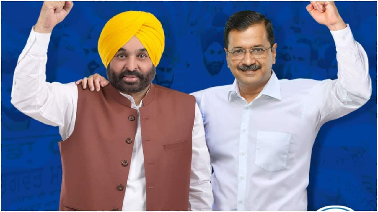 AAP Leaders Arvind Kejriwal, Bhagwant Mann To Address Public Meetings ...