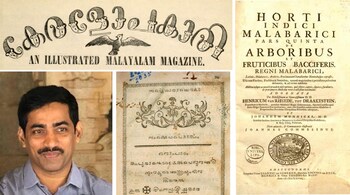 (clockwise from top) The masthead of a Malayalam magazine digitized as part of Grandhapura; among the books in Grandhapura are the famous 'Hortus Indicus Malabaricus', published in the 18th century; and Samkshepavedartha; and Kerala-born Shiju Alex built Grandhapura single-handedly over a decade ago.