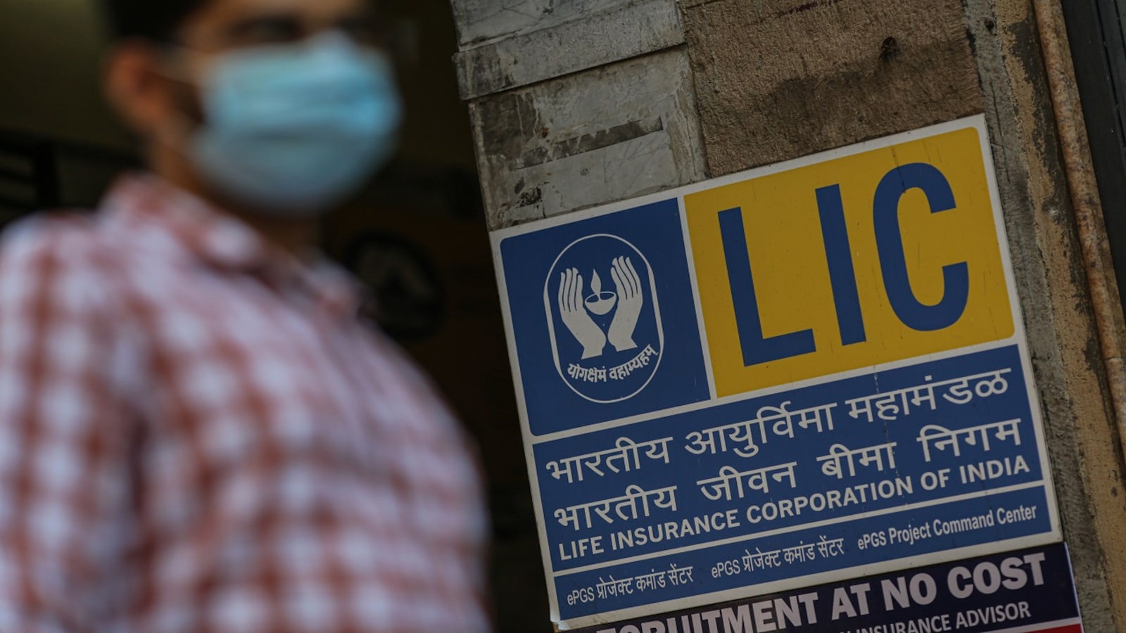 Govt likely to extend retirement age for LIC Chairman to 65 years: Official