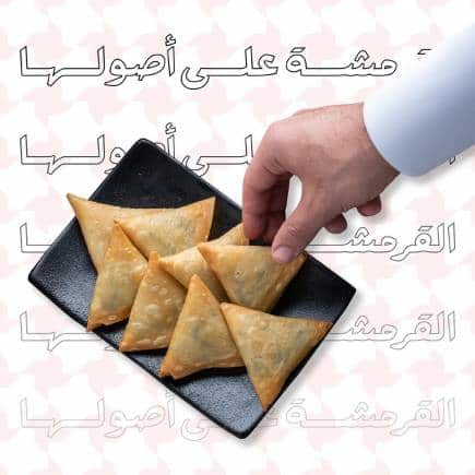 Samboosa at Bo Tamba