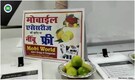 Buy a mobile phone and get petrol, lemons free at this Varanasi shop