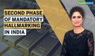 Govt mulls mandatory hallmarking in next one year