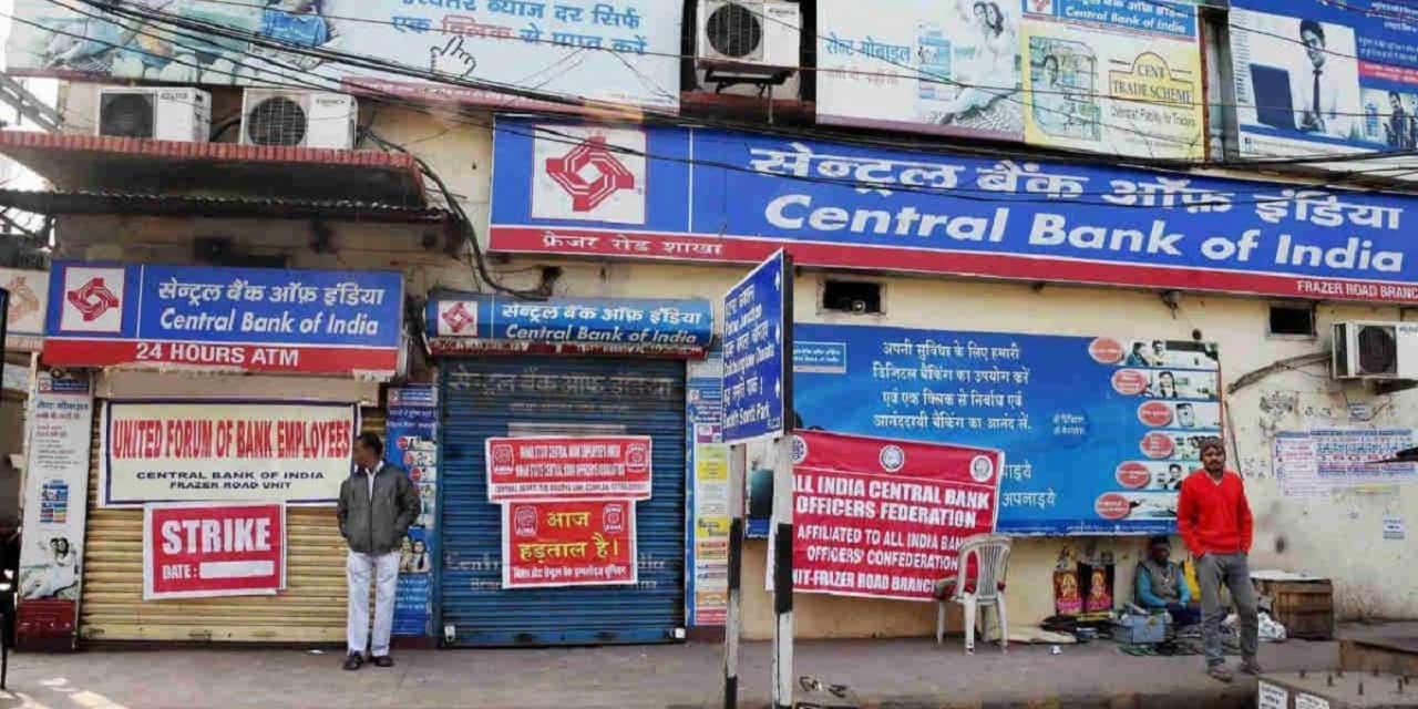 Raising growth capital to be Central Bank of India’s top priority post-PCA exit Raising growth capital to be Central Bank of India’s top priority post-PCA exit