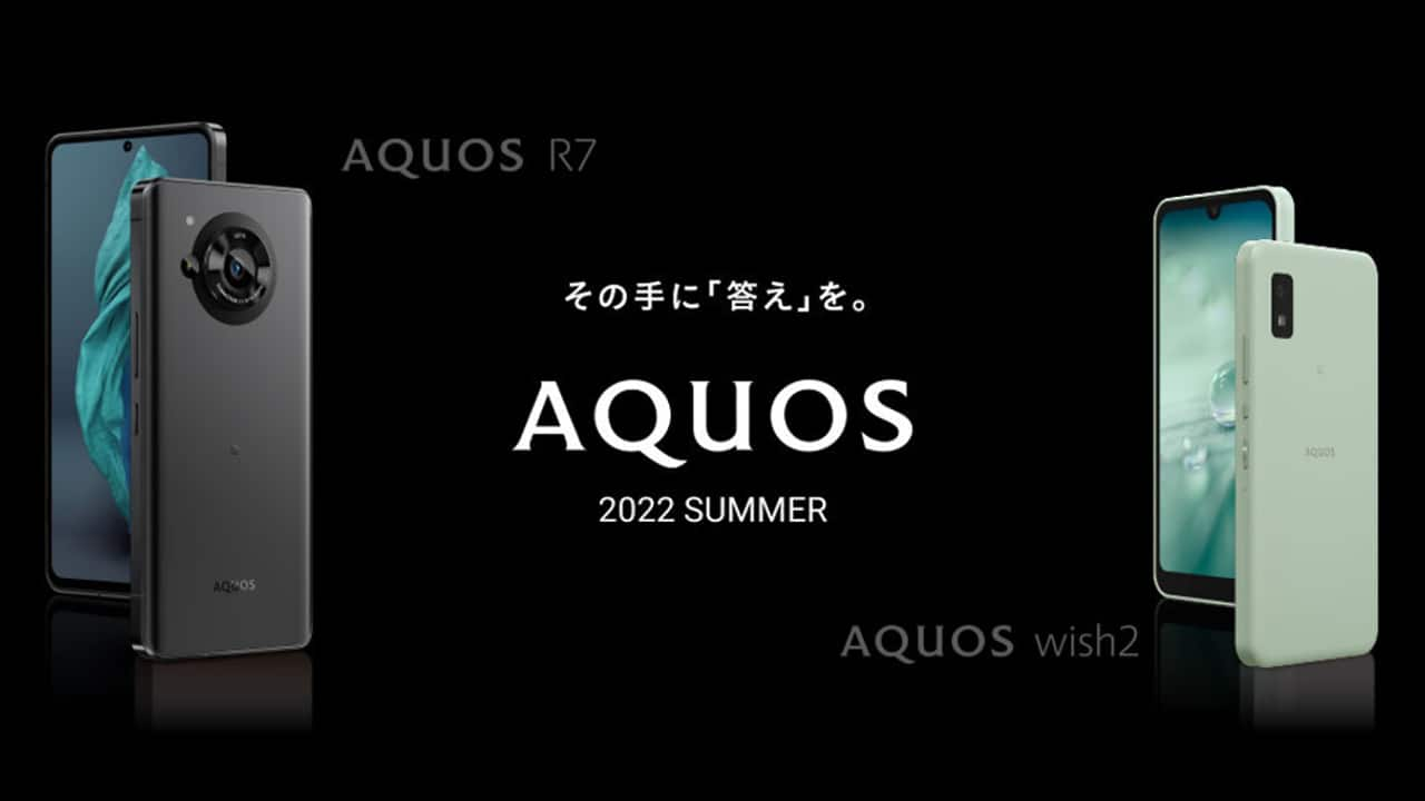 Sharp Aquos R7 with Snapdragon 8 Gen 1 SoC, 240Hz OLED Display, 1 