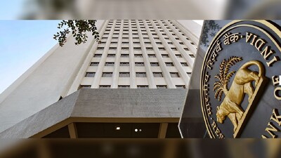 Reserve Bank of India