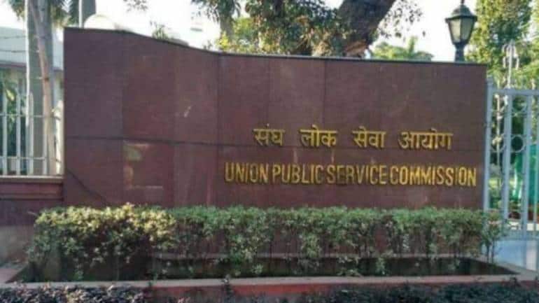 Women take top 4 ranks in UPSC Civil Services Examination 2022 - Vimarsana News