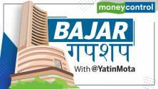 Bajar Gupshup | Nifty at 17,825 sensex up 400 points; HDFC, Adani Ports gain