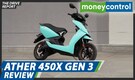 New Two-Wheeler Launch | Ather 450X Gen 3: The first ride, features, range, price, and more