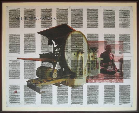 Bapu's Other Charkha, by Ashok Ahuja.