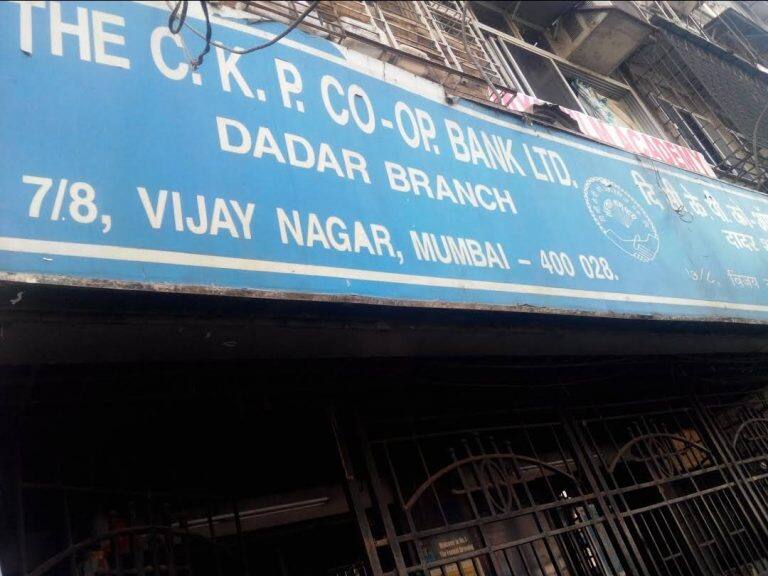 India’s cooperative mess | CKP Cooperative Bank depositors are fighting an uphill battle