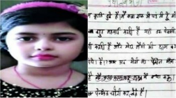 Image credit: arunharimowar/Twitter