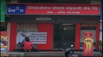 On May 31, 2021, the RBI finally cancelled the licence of SBSB. 