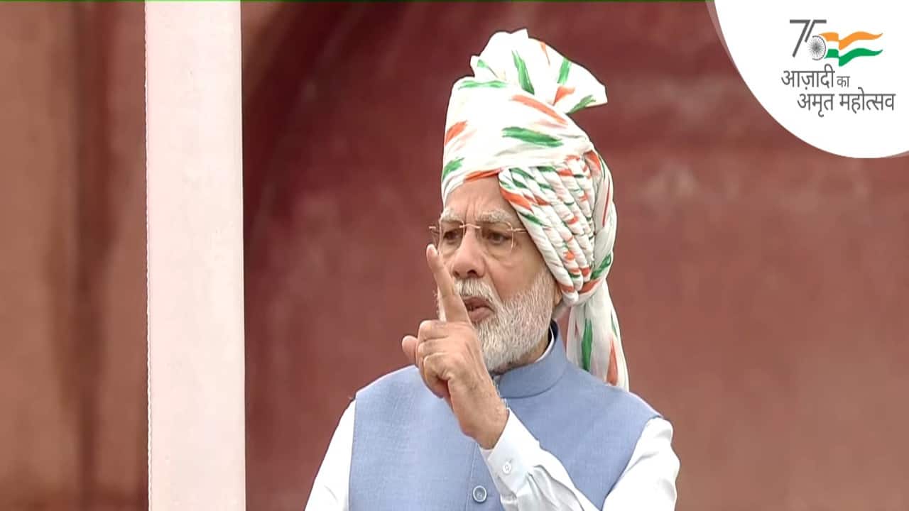 Narendra Modi then delivered his customary Independence Day speech, where he listed five pledges people must make -- to make India a developed country in 25 years, to remove traces of colonial mindset, to take pride in their roots, to be united and have a sense of duty. 