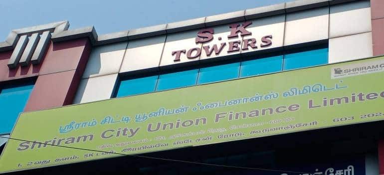 नतीजों पर Shriram City Union का Management, किस Segment की रही सबसे अच्छी  Loan Growth? - YouTube