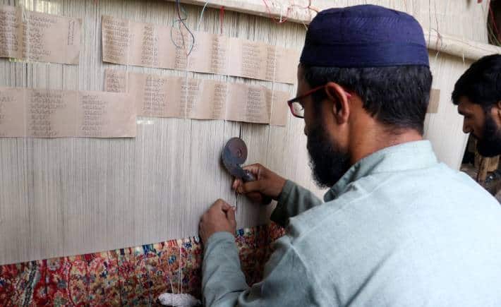 The 12 carpets will have four designs drawn from Kashmiri Pashmina shawls. (Photo by Irfan Amin Malik)