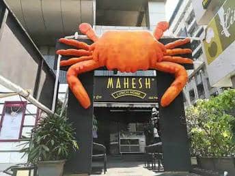 Mahesh Lunch Home, Andheri East, Mumbai