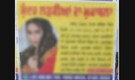 Beauty contest in Punjab promises NRI groom as prize, organisers arrested