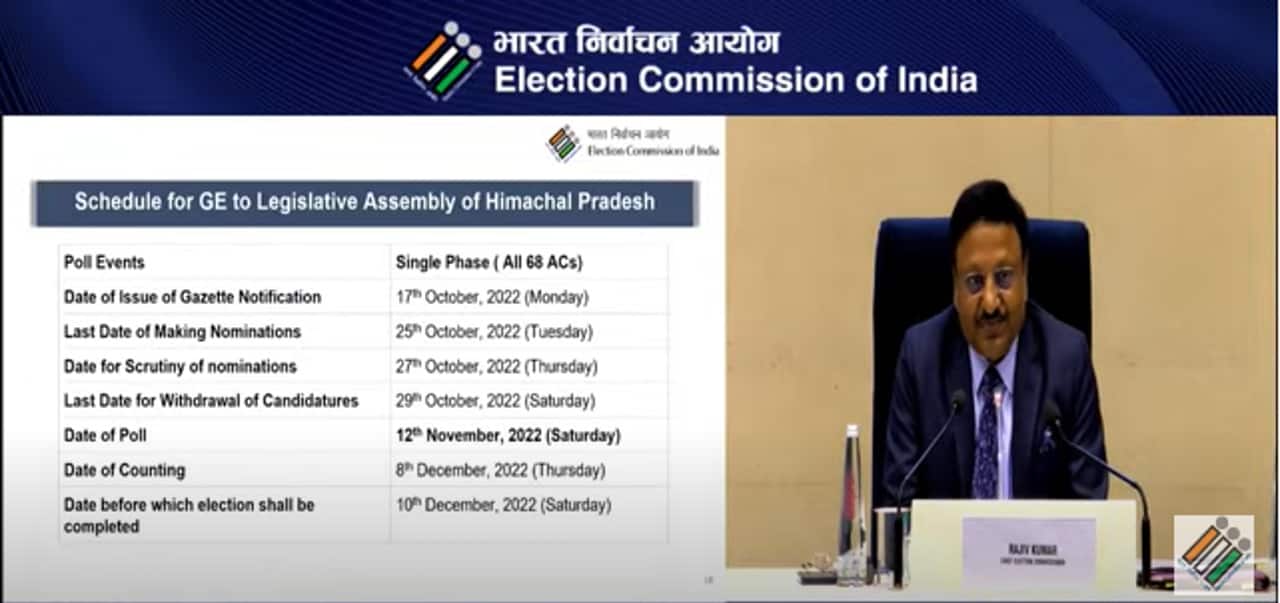 ec presser