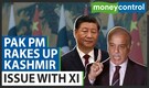 Pakistan PM Raises Kashmir Issue In China | Sharif meet Xi | Xi Promises “Unbreakable” Ties