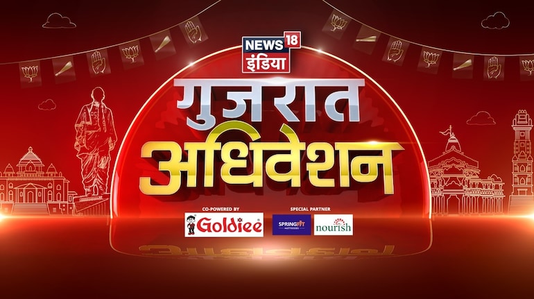 News18 India’s ‘Gujarat Adhiveshan’ to bring prominent leaders of ...