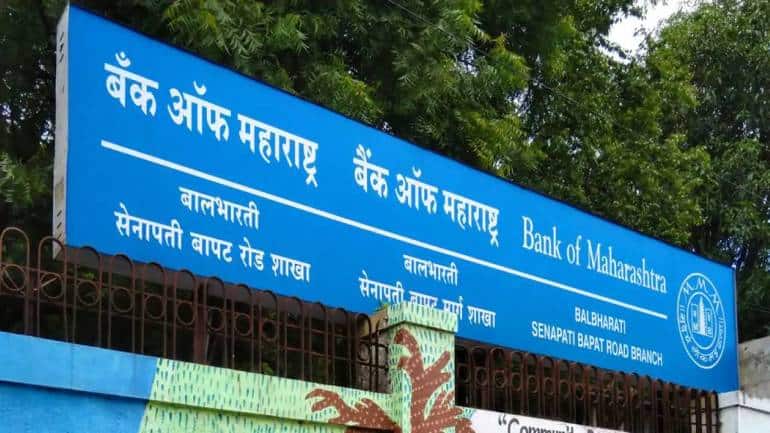 Cash Trade | Bank of Maharashtra: Prices break out of a huge rounding bottom pattern