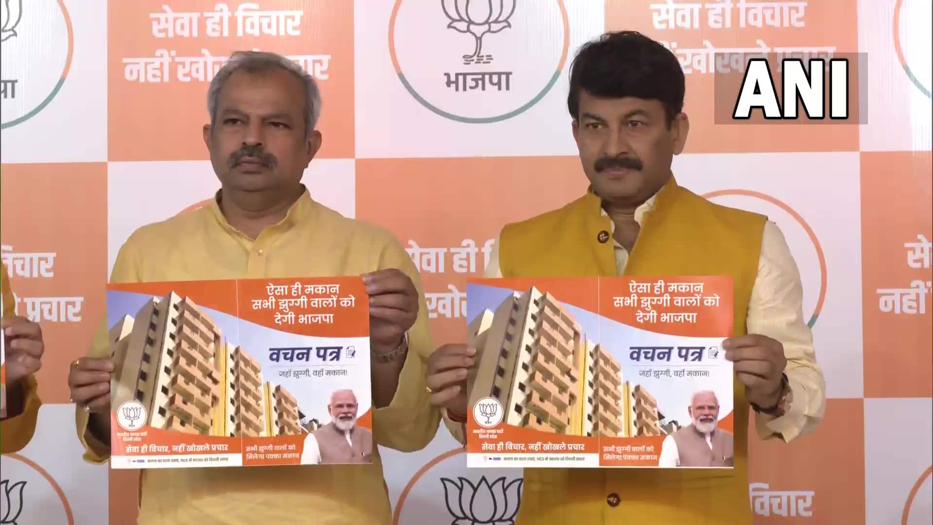 MCD polls: BJP promises flats to all slum-dwellers, Kejriwal to announce 10 guarantees