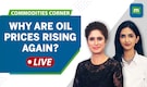Commodities Live: Crude Oil Prices Remain Volatile | Should Investors Be Worried? Commodities Live: Crude Oil Prices Remain Volatile | Should Investors Be Worried?