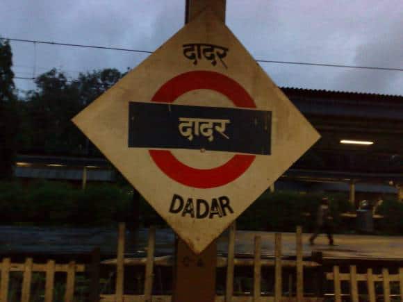 Dadar station, Mumbai. (Photo: Wikimedia Commons) 