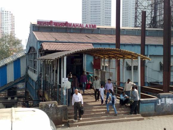 Mahalaxmi Station X 580x435 