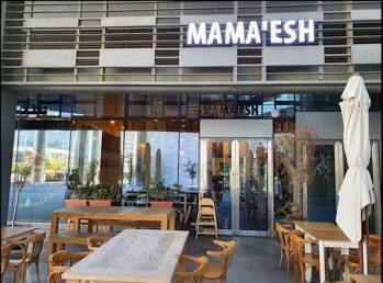 Try Palestinian street food at Mama’esh, Dubai. (Photo: Wikimedia Commons)