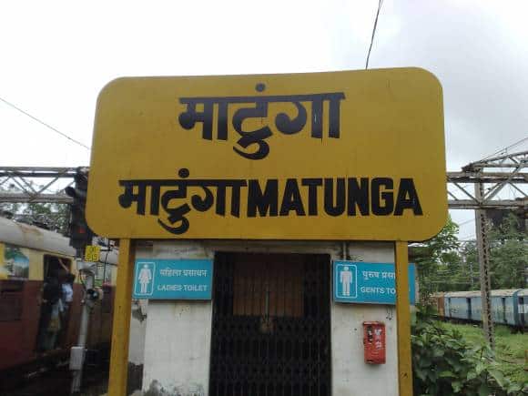 Matunga station