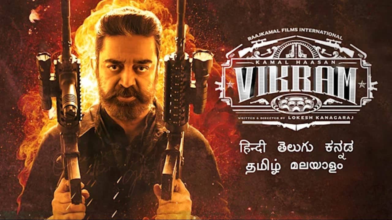 Rank 5 | Vikram | Estimated budget: Rs 140 crore | Estimated worldwide gross: Rs 426 crores | A Tamil language action thriller film directed by Lokesh Kanagaraj. Vikram is a high-octane action film where a special investigator is assigned a case of serial Killings, he finds the case is not what it seems to be and leading down this path is only going to end in a war between everyone involved. (Image: IMDB)