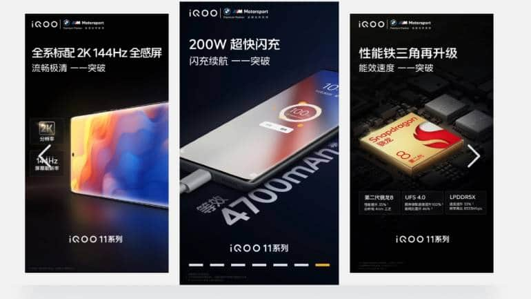 iQOO 11 Pro 5G will feature 200W charging, 2K 144Hz E6 OLED display ...