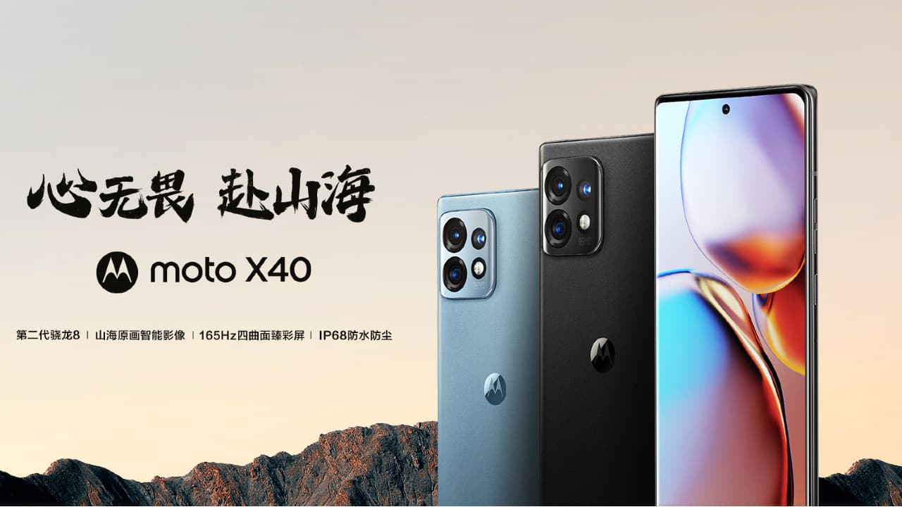The Motorola Edge 40 Pro could also make its global debut next month. The Edge 40 Pro is expected to debut as a rebadged version of the Moto X40, which arrived in China last month. Motorola’s upcoming flagship could hit global markets at MWC 2023, although several reports suggests that the phone won’t make its way to India until March 2022. However, Motorola tends to release devices in India a week or two after their global launch. 