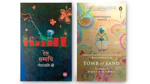 Geetanjali Shree's 'Ret Samadhi'/'Tomb of Sand', the 2022 International Booker Prize winner.