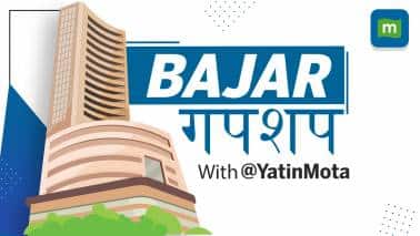 Bajar Gupshup LIVE: Nifty ends above 17,700, Sensex slips 200 points