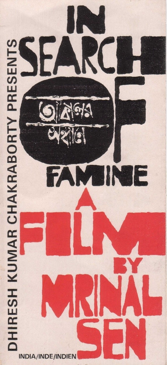 A poster of 'Akaler Sandhane' (Image courtesy the Sen family collection)