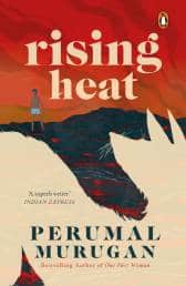 Yeruveyil / Rising Heat by Perumal Murugan