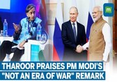 Shashi Tharoor Backs India's Stand On Russia-Ukraine War | Congress MP's Praise For PM Modi, EAM