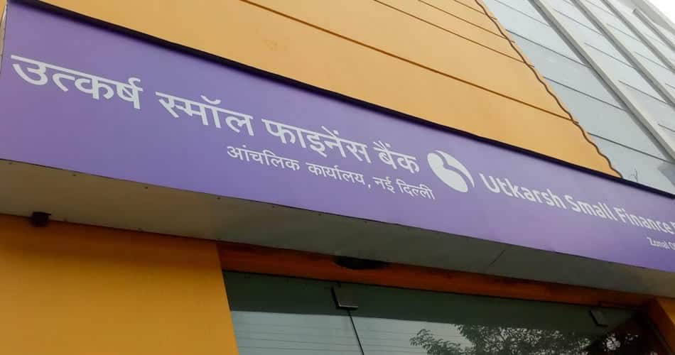 Utkarsh SFB’s reverse merger expected to get completed by October 2025, says MD and CEO Utkarsh SFB’s reverse merger expected to get completed by October 2025, says MD and CEO