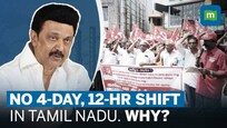 Tamil Nadu Forced To Put New Factories Act On Hold | Why Govt Wanted But Workers Protested?