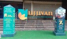 Ujjivan Small Finance targets Rs 1 trillion loan book by FY30, stocks soar 3 percent