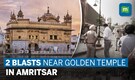 Amritsar Blast: Two Explosions Within 30 Hours Occurred At Heritage Street Near Golden Temple | Here's What Happened
