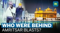Amritsar Blasts: Who Are The Accused? | Three IED Blasts Happened Near Golden Temple In A Week